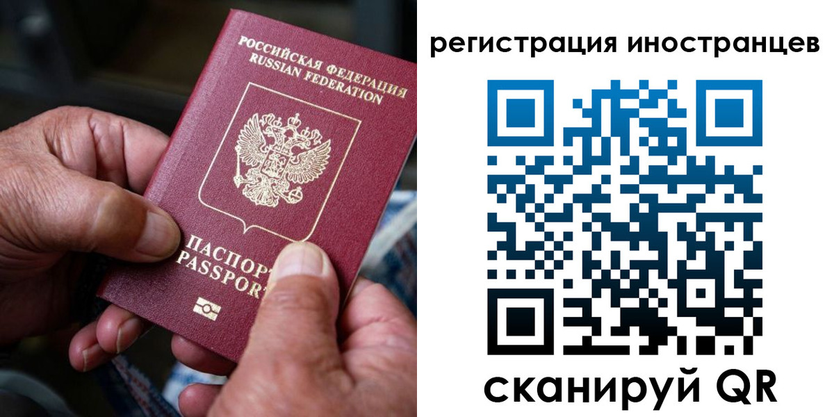 временная регистрация гарантия в Воткинске