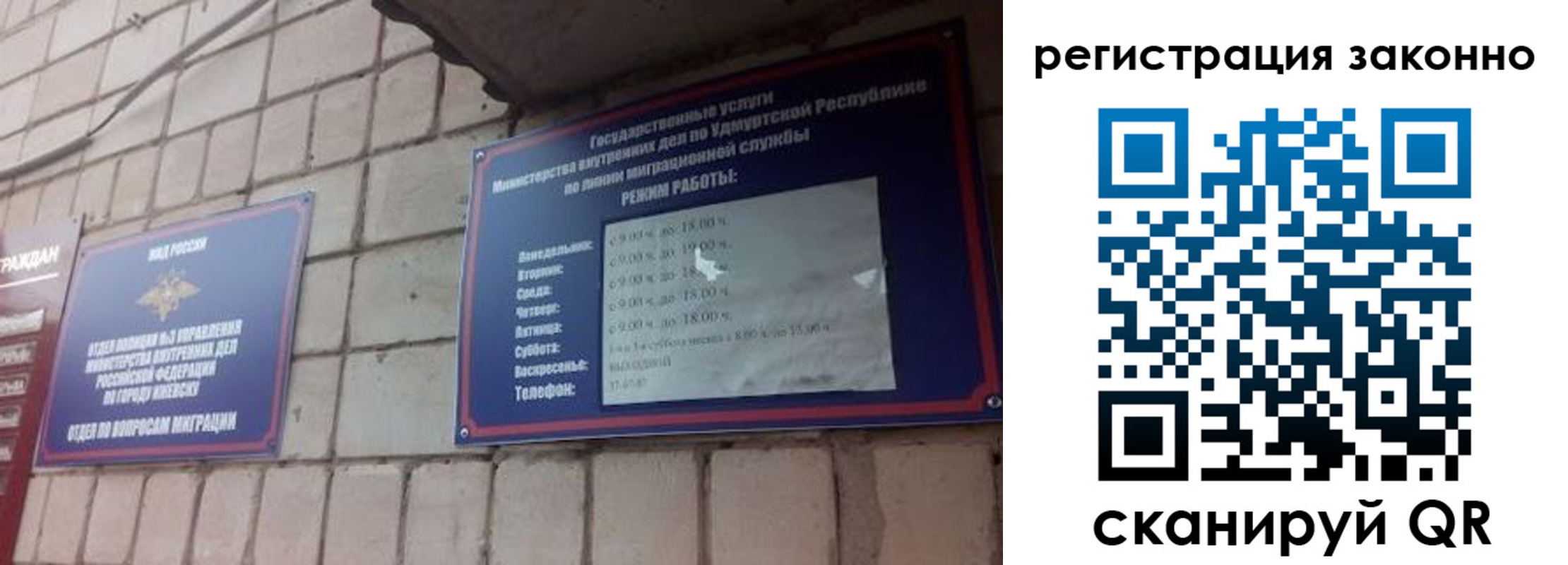 найти адрес прописки в Воткинске