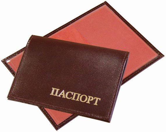 прописка в Воткинске